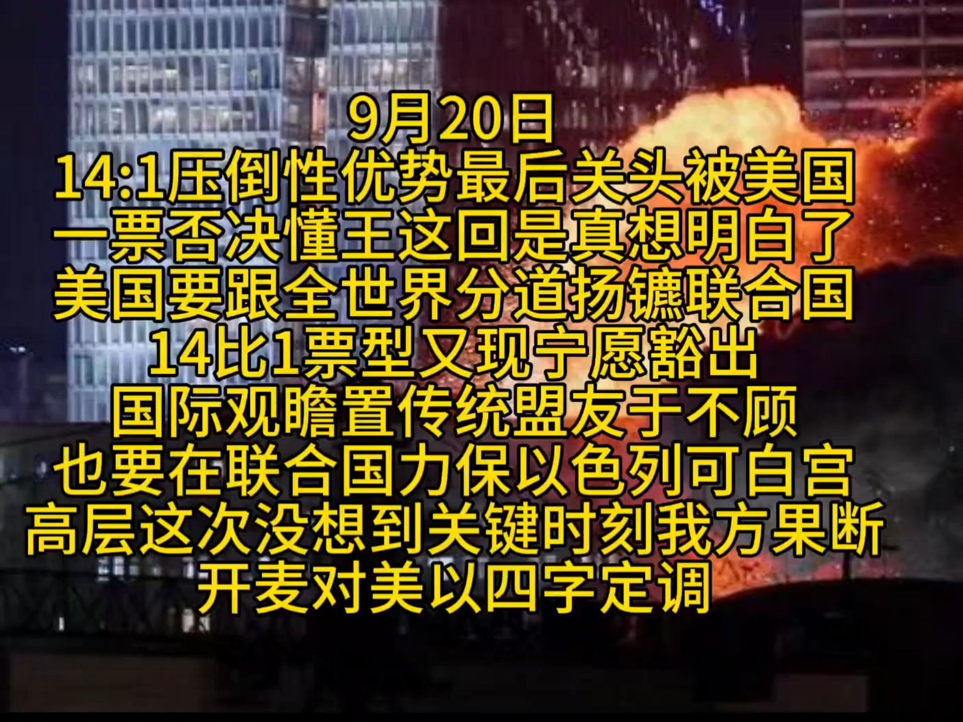 IM体育网页版登录入口-美国绝杀那不勒斯，贝林厄姆统治全场