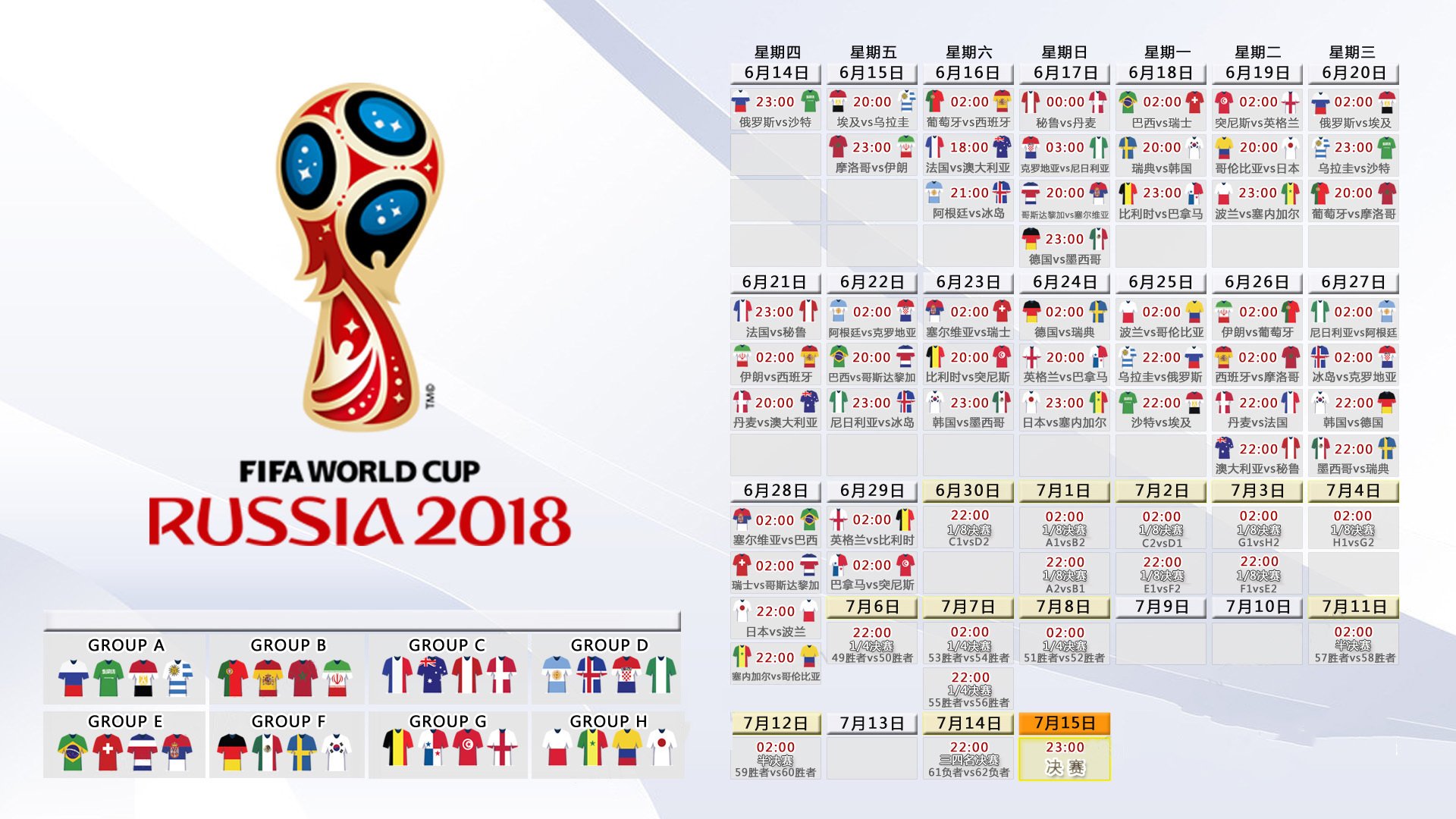 绝命一击,2026世界杯C组,哥伦比亚的逆天改命与萨内的致命锋芒